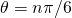 \theta = n \pi/6