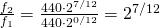 \frac{f_2}{f_1} = \frac{440 \cdot 2^{7/12}}{440 \cdot 2^{0/12}} = 2^{7/12}